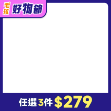 bd_新品_20241024|CSS_任選3包280_送棒雞腿2隻|CSS_要多久_任選3件$280|CSS_年貨大街_一路發專區_88|PD_2025年貨大街_數字專區|CSS_2025過年期間_特殺2/1|CSS_任選3件279|CSS_2025夏寵一路發_88|PD_零食保健68折|PD_促20250729到期_變價|CSS_零食保健68折再送80|PD_20259w3_指定68折|CSS_68折加碼回饋8趴|pd_要多久(排除低價單支燒雞棒棒)|CSS_要多久任選3件279|PD_促20251209到期_變價