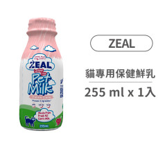 貓專用保健鮮乳 【255m(1入)】(不含乳糖)(貓零食)