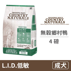 L.I.D.低敏無穀 鄉村鴨 全齡犬 4 磅(狗飼料)