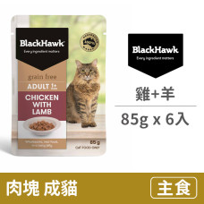 優選無穀餐包85克【雞肉+羊肉(成貓)】(6入)(貓主食餐包)