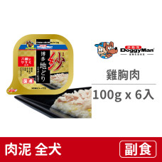 紗餐盒-日本博多放牧雞 六種穀物 100克 雞胸肉(6入) (狗副食罐頭)