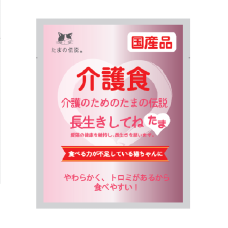 貓餐包40克【長壽介護配方】(1入)(貓副食餐包)
