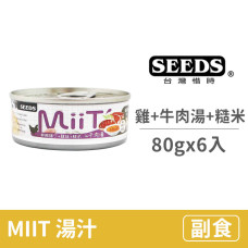 MIIT80克【鮮嫩雞丁鮮牛肉湯佐雞絲糙米】(6入)(狗副食罐頭)