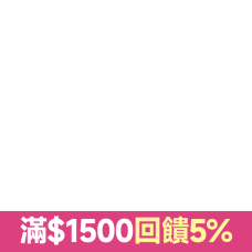 bd_新品_20240930|PD_2025奶貓季|CSS_2025奶貓季滿1500回饋5趴