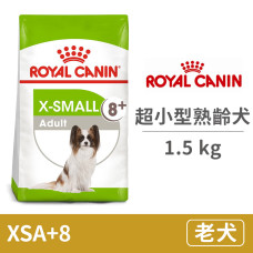 (即期)(XSA+8) 超小型熟齡犬 1.5公斤 (狗飼料)(效期2024/7/6)