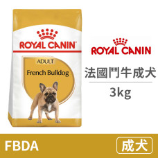 BHN 皇家法國鬥牛成犬FBDA 3公斤(狗飼料)