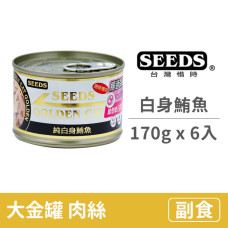 GOLDEN CAT 健康機能特級金貓大罐 170克【白身鮪魚】(6入)  (貓副食罐頭)