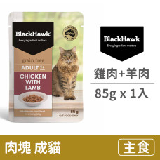 優選無穀餐包85克【雞肉+羊肉(成貓)】(1入)(貓主食餐包)