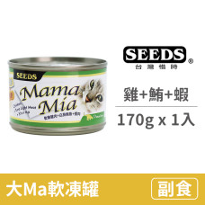 Mamamia 軟凍餐罐 170克【嫩雞+鮪+蝦肉】(1入)(貓副食罐頭)