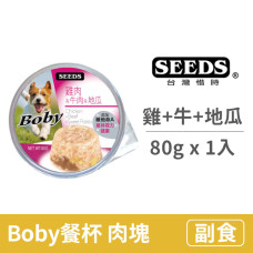 Boby 餐杯 80克 【雞肉+牛肉+地瓜】(1入) (狗副食罐頭)