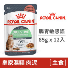腸胃敏感貓專用濕糧S33W 85克 (12入) (貓主食餐包)