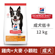 成犬 低卡含雞肉+大麥(小顆粒) 12公斤 (狗飼料)