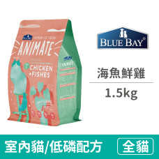 Animate 無穀天然貓糧 海魚鮮雞(室內貓/低磷配方)1.5公斤(貓飼料)