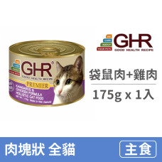 貓用主食罐175克【袋鼠肉+雞肉配方】(1入)(貓主食罐頭)