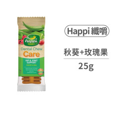 【買一送一，下單1出貨2】無榖健齒棒 25克 M號【秋葵+玫瑰果】(狗零食/潔牙骨)