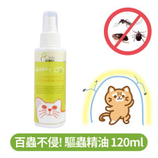 純天然除蚤驅蟲噴劑 (貓用)【120ML】