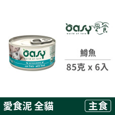 愛食泥 貓主食罐【鱒魚】85克 (6入) (貓主食罐頭)