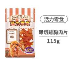 薄切雞胸肉片 115克 (狗零食)