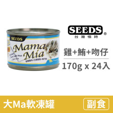Mamamia 軟凍餐罐 170克【嫩雞+鮪+吻仔魚】(24入)(貓副食罐頭)(整箱罐罐)