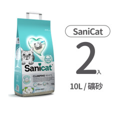 高效凝結白砂 10L(2入)