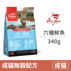 六種鮮魚 貓無榖配方340克(貓飼料)