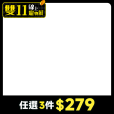 bd_新品_20241024|CSS_任選3包280_送棒雞腿2隻|CSS_要多久_任選3件$280|CSS_年貨大街_一路發專區_88|PD_2025年貨大街_數字專區|CSS_2025過年期間_特殺2/1|CSS_任選3件279|CSS_2025夏寵一路發_88|PD_零食保健68折|PD_促20250729到期_變價|CSS_零食保健68折再送80|PD_20259w3_指定68折|CSS_68折加碼回饋8趴|pd_要多久(排除低價單支燒雞棒棒)|CSS_要多久任選3件279