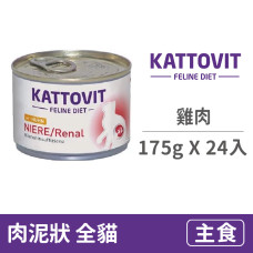 腎臟保健 175克【雞肉】(24入)(貓主食罐頭)(整箱罐罐) 