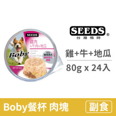 Boby 餐杯 80克 【雞肉+牛肉+地瓜】(24入) (狗副食罐頭)(整箱罐罐)
