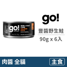 德國主食貓罐90克【豐醬野生鮭】(6入)(貓主食罐)