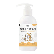 貓咪草本洗毛精 250ml