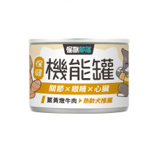 犬用保健機能主食罐 【薑黃燉牛肉】165克 (12入)(狗主食罐頭)