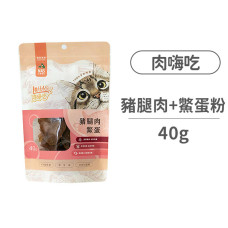 豬腿肉+鱉蛋粉 40克 (貓零食)