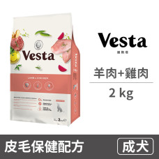 無穀成犬 皮毛保健配方【羊肉+雞肉】2公斤 (狗飼料)