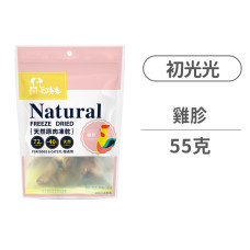 天然原肉凍乾 雞胗 55克 (貓狗零食)
