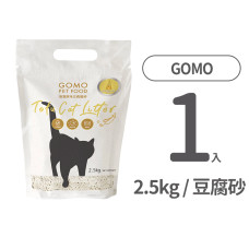 ⭐除臭加強款⭐【買一送一 下單1出貨2，每單限購3組】速凝原味豆腐貓砂2.5公斤 (1入)