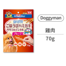 犬用雞肉潔牙棒 70克 (狗零食/潔牙骨)(效期2023.01.31)