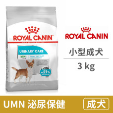(即期)(CCN /UMN)泌尿保健小型成犬 3公斤 (狗飼料)(效期2024/8/22)