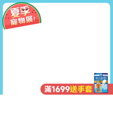 bd_新品_20230123|bd_202311寵物展_1111特殺|pd_變價20231201|pd_變價20240104|pd_變價20240217|PD_HALO_350克狗飼料|PD_HALO飼料原始商品|CSS_春季寵物展_HALO狗送潔牙骨試吃包|PD_萌鬼節飼料|PD_促20240831到期_變價|PD_變價20240823|PD_促20240826到期_變價|PD_促20241028到期_變價|CSS_HALO雙11滿1111贈飼料體驗包|PD_促20241209到期_變價|CSS_年貨大街_HALO飼料下單就送送呼哩凍乾|PD_2025_WDJ|CSS_HALO滿799送呼哩凍乾|PD_促20250615到期_變價|CSS_12強棒球冠軍加碼68折|CSS_halo滿1699送獅王手套