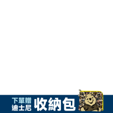 PD_2025_換毛季|bd_新品20250310|pd_藍摯飼料原始商品|CSS_2025換毛季下單送陪肉滿額送AMO|CSS_12強棒球冠軍加碼68折|CSS_高毛68折|PD_2025奶貓季|CSS_藍摯下單送迪士尼收納包|CSS_2025奶貓季滿1500回饋5趴
