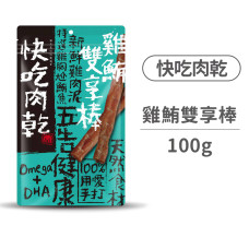 #11雞鮪雙享棒100克(狗零食)