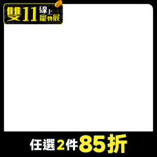 bd_新品_20220418|PD_保健月送魚油10日份|CSS_美國保健月_任1件_送魚油|CSS_美國保健月_無贈品|CSS_保健品任2件送鱸魚凍乾|PD_2月保健專區_任1包送凍乾|PD_20234W3保健專區_滿1200領券折100|CSS_初夏保健月_毛孩健寶_送雞腿|PD_保健任2件85折(暫停)|pd_變價20230808|bd_樂齡保健大補帖|CSS_與你的老派約會_下單抽健檢|PD_懶人包專區_滿2000送涼墊|PD_9W4_保健專區活動|CSS_保健滿499領券折50|CSS_懶人包專區_滿2000送涼墊|bd_202311寵物展_1111特殺|PD_17購物日_1117_曝光|bd_好嗨心專區_保健|pd_變價20240104|bd_202402寵物展_特殺|CSS_202402寵物展_其他特殺|bd_H品聯合品牌慶_精選|CSS_H品聯合品牌慶_滿1500送100折價券_滿2888送購物袋|pd_變價20240319|PD_保健專區主打商品_202404|PD_2024奶貓季|PD_毛孩健保_滿1000送體驗組|CSS_保健_滿499領券折50|CSS_2024奶貓季699領券折60|PD_促20240831到期_變價|pd_2024熟齡班|CSS_2024中秋節肉肉大賞|CSS_毛孩健寶_滿額送初鹿牛奶皂|pd_毛孩健寶_排除奶粉與毛保排商品|CSS_12強棒球冠軍加碼68折|CSS_限時加碼68折|PD_高去化__20250220|CSS_68折加碼回饋10趴|CSS_高去化_699折80|PD_2025_換毛季|CSS_2025換毛季下單送陪肉滿額送AMO|pd_毛孩健寶任2件75折|CSS_毛孩健寶任2件75折|CSS_汪喵保健2件85折|PD_高毛品68折_0417-0501|CSS_2025夏寵一路發_688|PD_促20250729到期_變價|PD_毛孩健寶2件75折_排除毛保排PLUS|PD_促20250825到期_變價|CSS_毛孩健寶任3件送購物袋|PD_即期專區_優先商品卡_20250919|CSS_特殺|PD_2025_熟齡班|CSS_20大飼料68折|PD_促20251022到期_變價|CSS_買一送一|PD_促20251031到期_變價