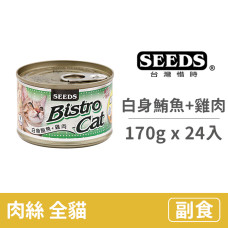 特級銀貓大罐 白身鮪魚+雞肉170克(24入)(貓副食罐)(整箱罐罐)