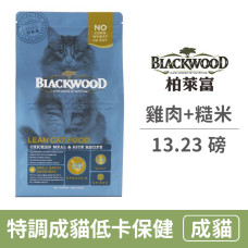 特調成貓低卡保健配方(雞肉+糙米) 13.23磅 (貓飼料)