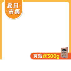 bd_新品_20221214|CSS_歐娜特_狗滿999送棒棒糖|PD_3W2精選特殺|CSS_聯合品牌慶_滿額贈|PD_高去化_20230525|CSS_絕版出清_滿額領券折100|PD_高去化_20230620|CSS_買歐娜特送300g_1包|CSS_買歐娜特送300克1包|pd_歐娜特1kg飼料原始商品|CSS_年貨大街_歐娜特1kg送300g|PD_歐娜特飼料原始商品|CSS_歐娜特_狗滿499贈300g|PD_促20250616到期_變價|CSS_歐娜特買1kg送300g|PD_促20250729到期_變價