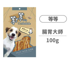 手作零食 腸胃大師(益生菌+膳食纖維)100克(狗零食)