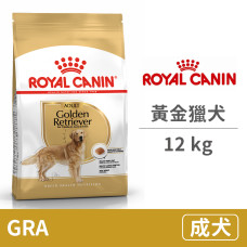 (BHN/GRA) 皇家黃金獵犬成犬 12公斤(狗飼料)