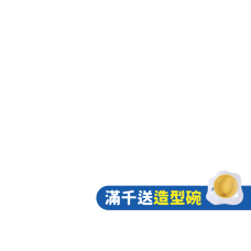PD_愛旺斯飼料原始商品|bd_新品_20250617|CSS_12強棒球冠軍加碼68折|CSS_30大品牌68折|CSS_20大飼料68折|PD_變價20250807|PD_促20250831到期_變價|CSS_愛旺斯滿千贈蛋黃造型碗|PD_促20250915到期_變價|CSS_30大飼料68折1800領券折150