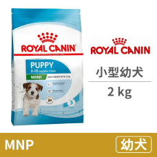 (APR33 /MNP) 小型幼犬 2公斤 (狗飼料)