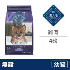 幼貓 無穀雞肉 4磅 (貓飼料)