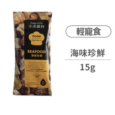 COOK 純粹煮食系列 海味珍鮮15克(狗零食)